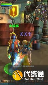 魔獸世界眼不見為凈任務怎么過