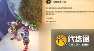 魔獸世界毛線團位置在哪