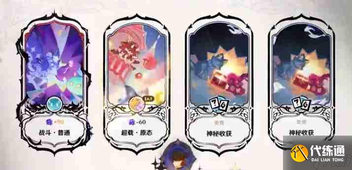 原神5.5幻想真境剧诗Ⅰ舞台效果一览