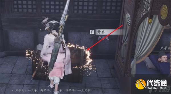 燕云十六声相思绢如何获取 相思绢在哪里获得