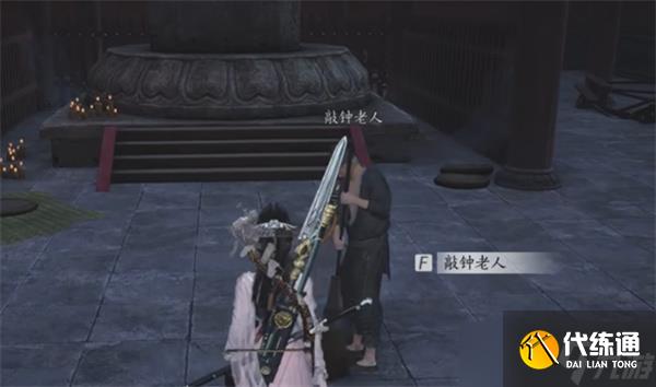 燕云十六声相思绢如何获取 相思绢在哪里获得