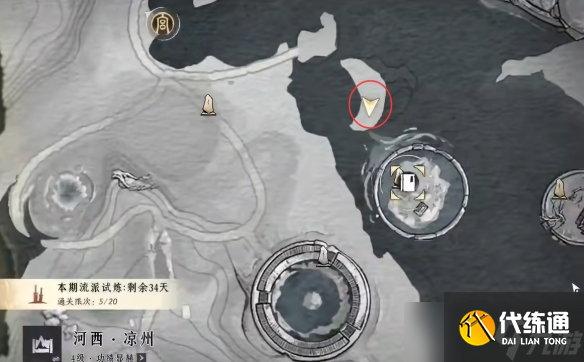 《燕云十六声》玉露为乡任务流程图文攻略