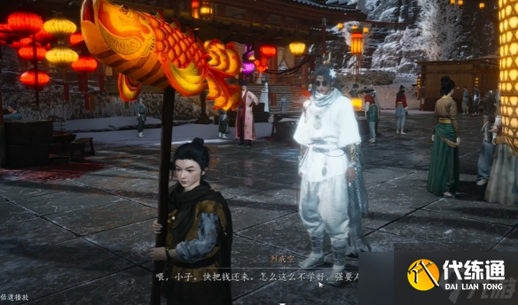 《燕云十六声》明晦同尘获得方法