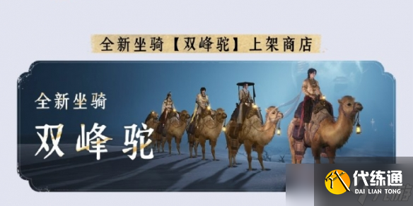 《燕云十六声》凉州版本最新图文攻略汇总
