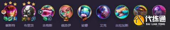 《云顶之弈》强音争霸迪斯科卡牌阵容介绍