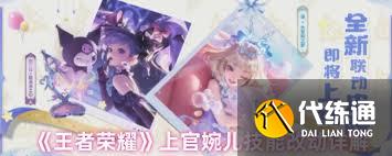 王者荣耀上官婉儿技能改动了哪些