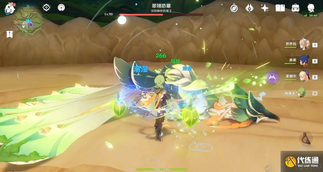 原神柯莱要如何正确培养