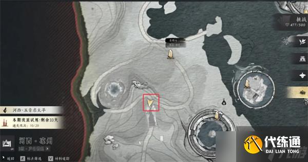 燕云十六声凉州曲径寻幽位置一览