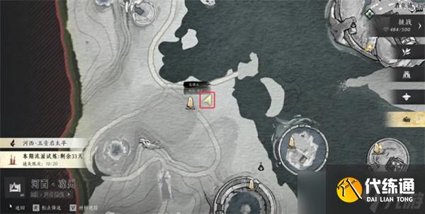 燕云十六声凉州曲径寻幽位置一览