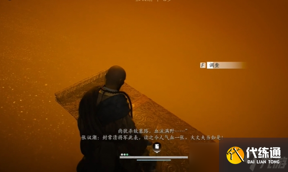 燕云十六声此身归唐怎么做