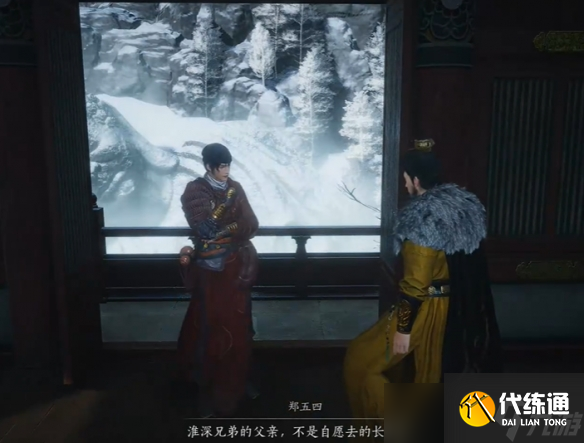 燕云十六声奇遇刀环记怎么做