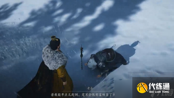 燕云十六声奇遇刀环记怎么做