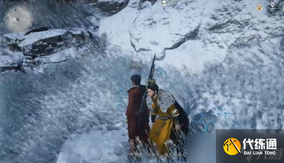 燕云十六声奇遇刀环记怎么做