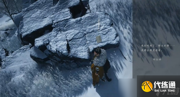 燕云十六声奇遇刀环记怎么做