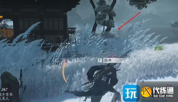 燕云十六声玉桂步摇怎么获得