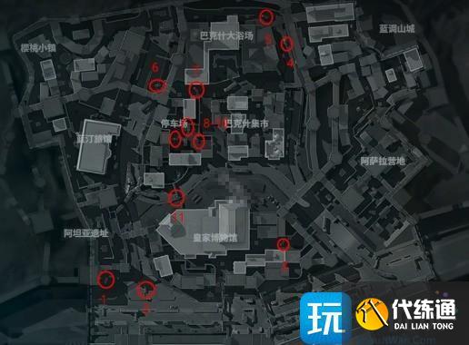 三角洲行动7辆皮卡车在哪
