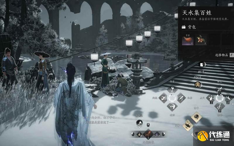 燕云十六声凉州金装怎么获得