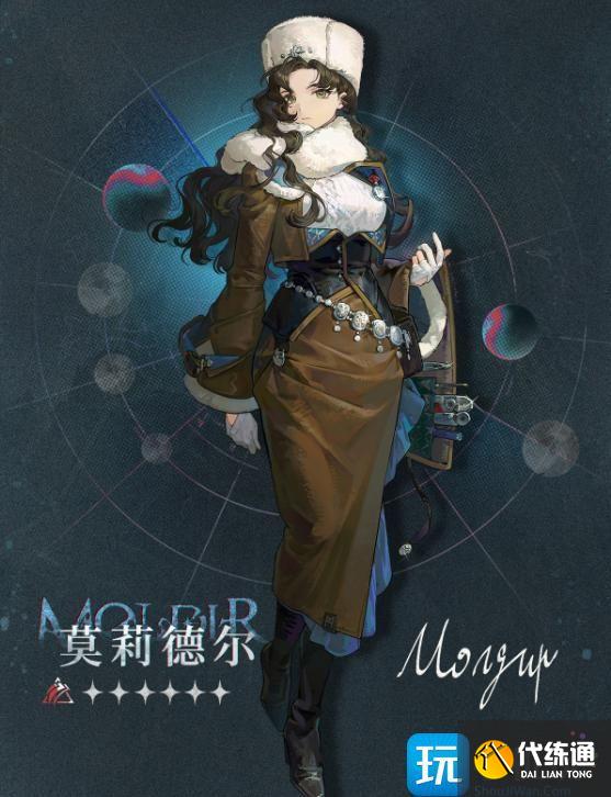 重返未来1999二周年限定角色是谁