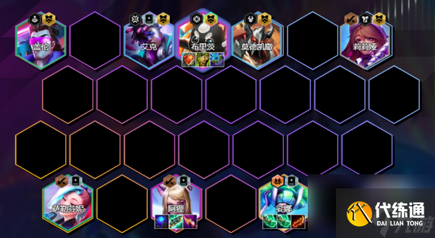 金鏟鏟之戰(zhàn)S10護(hù)衛(wèi)裁決莎彌拉陣容全攻略