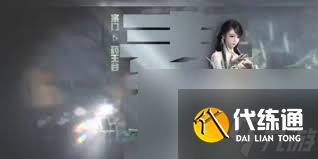 逆水寒手游2.3.1素问装备如何打造选择
