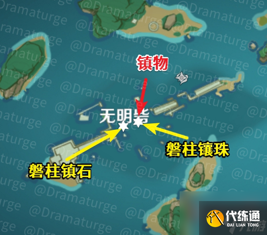 原神远吕羽氏遗事其五任务攻略大全