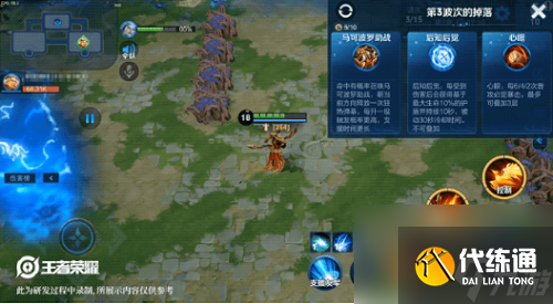 王者榮耀守衛峽谷用什么英雄好
