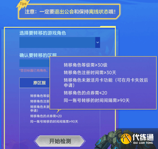 英雄联盟手游安卓和苹果互通吗