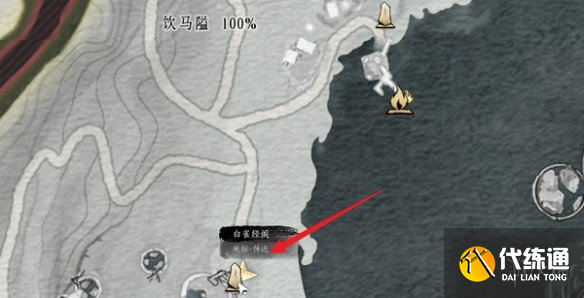 游俠網2