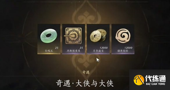 游俠網9
