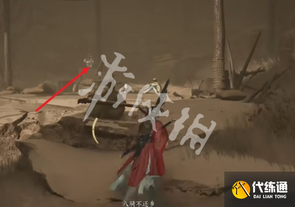 游侠网16