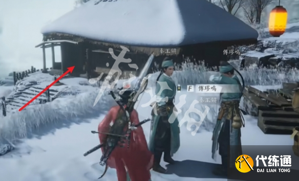 游侠网26