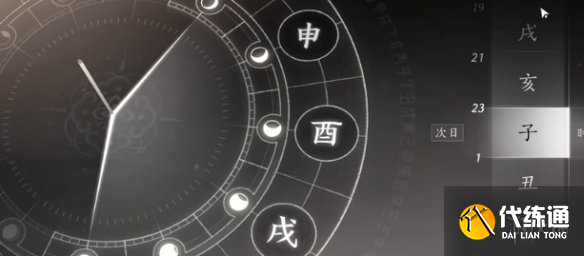 游侠网6