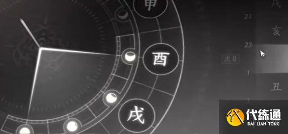 游侠网7