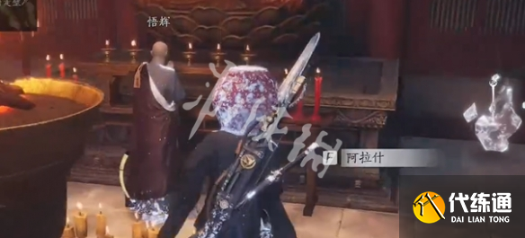 游侠网14