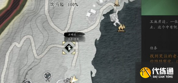 游俠網2