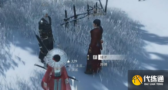 游俠網7