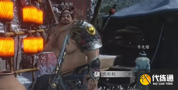 游俠網3