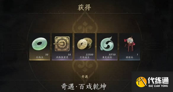 游俠網6