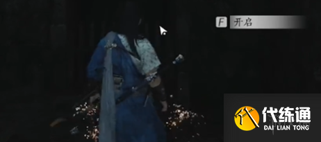 游侠网12