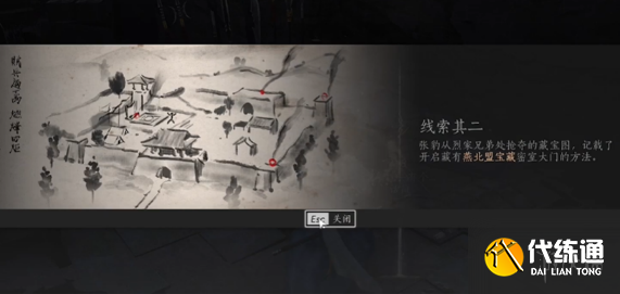游侠网9