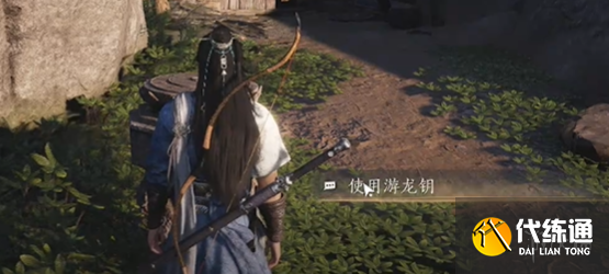 游侠网6