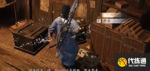 游侠网26