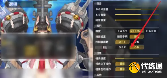 游侠网4