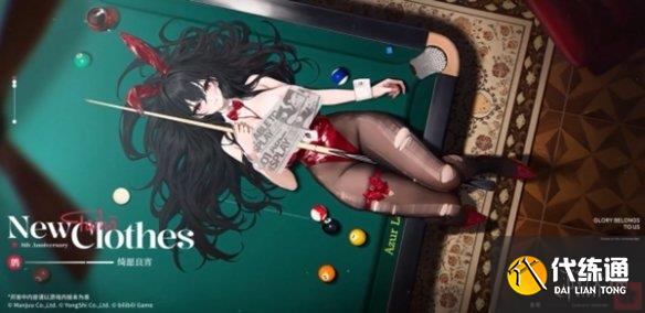 游侠网5