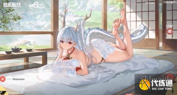 游侠网8
