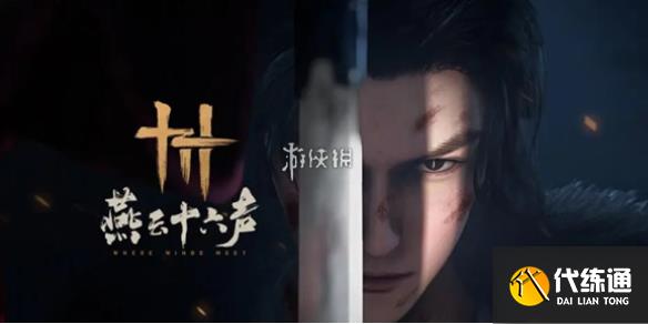游侠网1