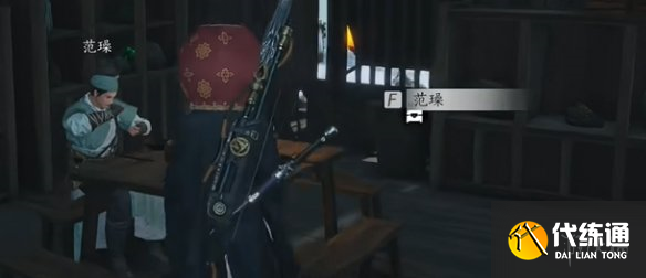 游侠网13