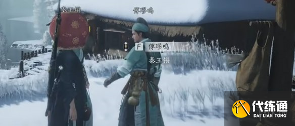 游侠网14