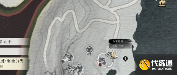 游侠网18