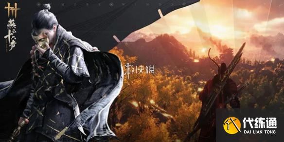 游侠网1